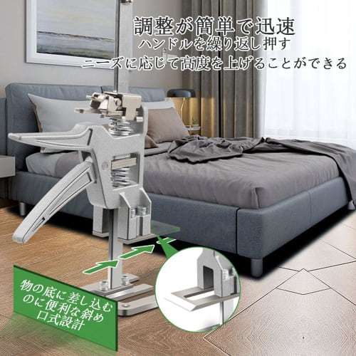 Samcos Jack Stands, Set of 2, Maximum Load Capacity 200kg, Adjuster with Ruler, Labor-Saving Arm, Hand Lifting Equipment, Multi-Function Furniture Mov