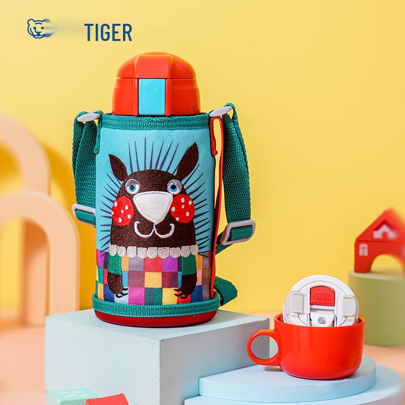 

Tiger Kids Insulated Straw and Direct Drink Bottle
