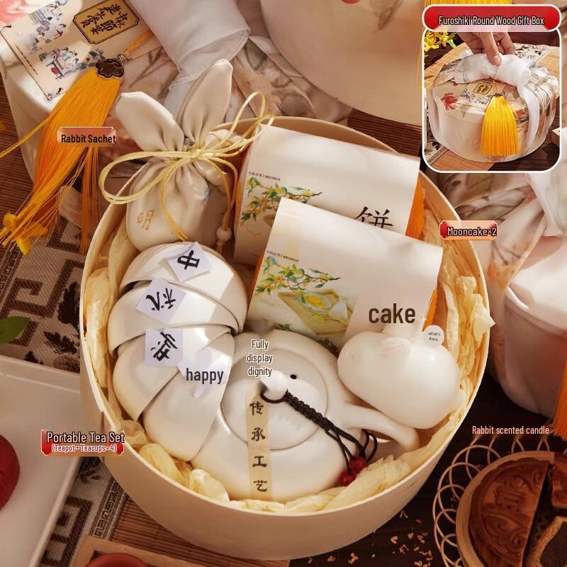 Ailan Huijia AQ Mid-Autumn Festival Employee Gift Set