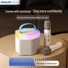 Philips TAS2519 Wireless Karaoke Microphone & Speaker Set