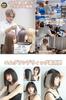 M Grande Wig Premium Line [Supervised by a Top Stylist] 6-Piece Set, Princess Cut, Inner Color, Women's Bob, Long, Slimming Wig (Inner Gray Bob, DY01A