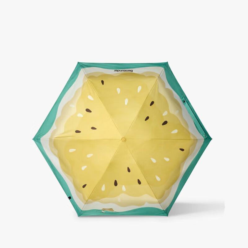 Beneunder UV Protection Five-Fold Umbrella