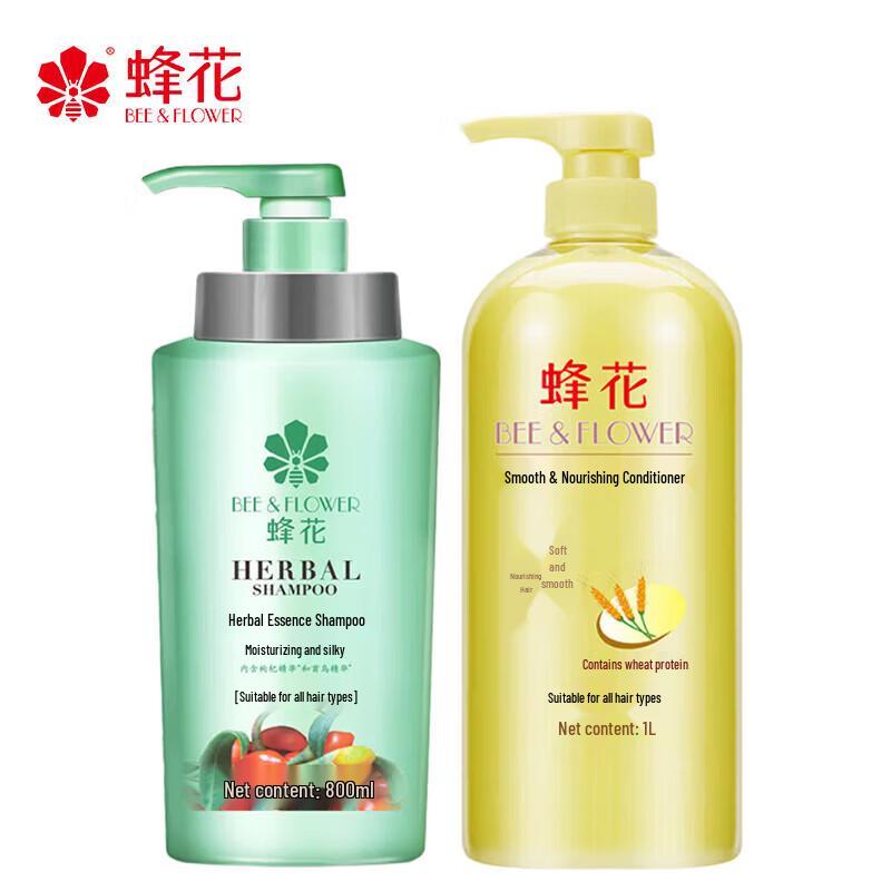 

BEE&FLOWER Herbal Essence Moisturizing Shampoo & Conditioner Set