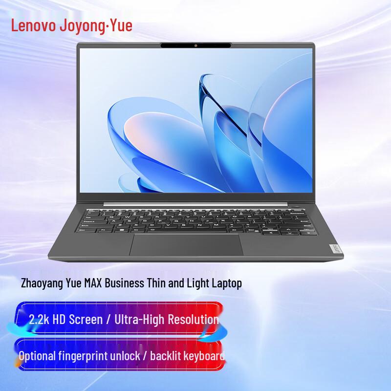 

Lenovo Zhaoyang X5-14 All-Round Business Laptop (CN version)