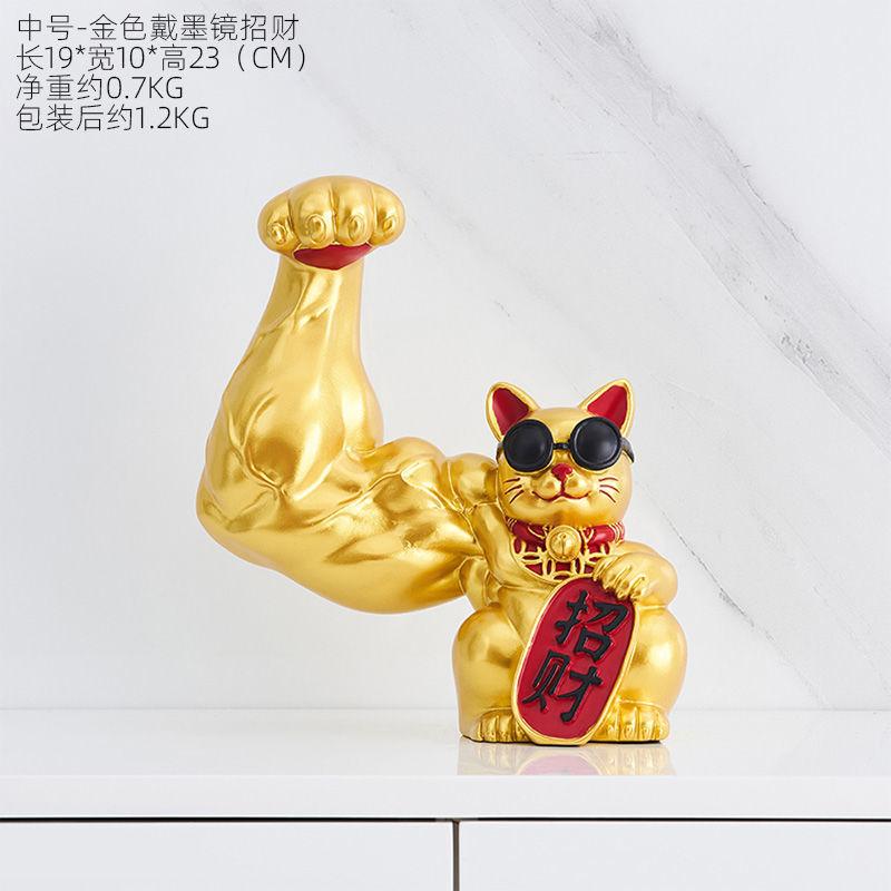 

Figurines Creative Crafts Giant Arm Robbery Cat resin sculpture Lucky Cat Ornament Miniature gym wealth and opening gifts Decor