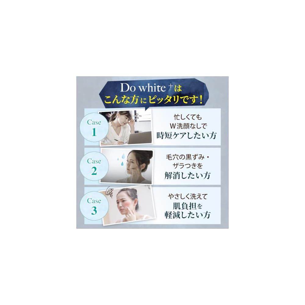 [Contains 91% beauty ingredients] Do White+ Cleansing Gel (Quasi-drug)