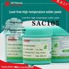 Lead-Free High-Temperature Silver Solder Paste for BGA QFN Mobile Boards - Easy, No-Clean, Bright Solder Joints