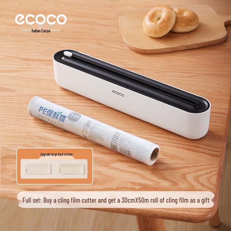 Zhaoran Kitchen Plastic Wrap Dispenser