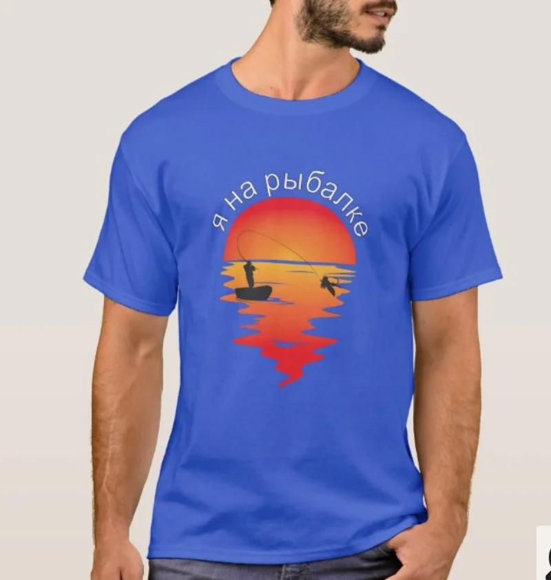 Russia Angler Fishing Russians Immigrant TShirt Summer Cotton Short Sleeve ONeck Mens T Shirt New S3XL S