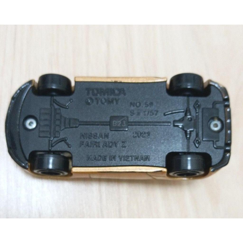 Used Let's Collect Lots of Nissan Fairlady Z Tomica! 2023 Present Campaign Winning Items NISSAN Toyota