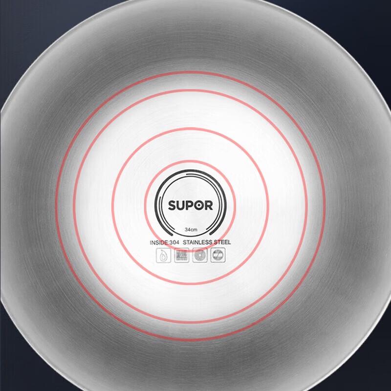 SUPOR 304 Stainless Steel Non-stick Wok