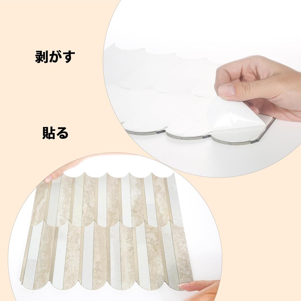 JAMAvisona 5 Pieces Nordic DIY Tile Sticker Mosaic 3D Wallpaper 3mm Thick Waterproof Stain Resistant Heat Resistant Peelable Wall Sticker Pannel