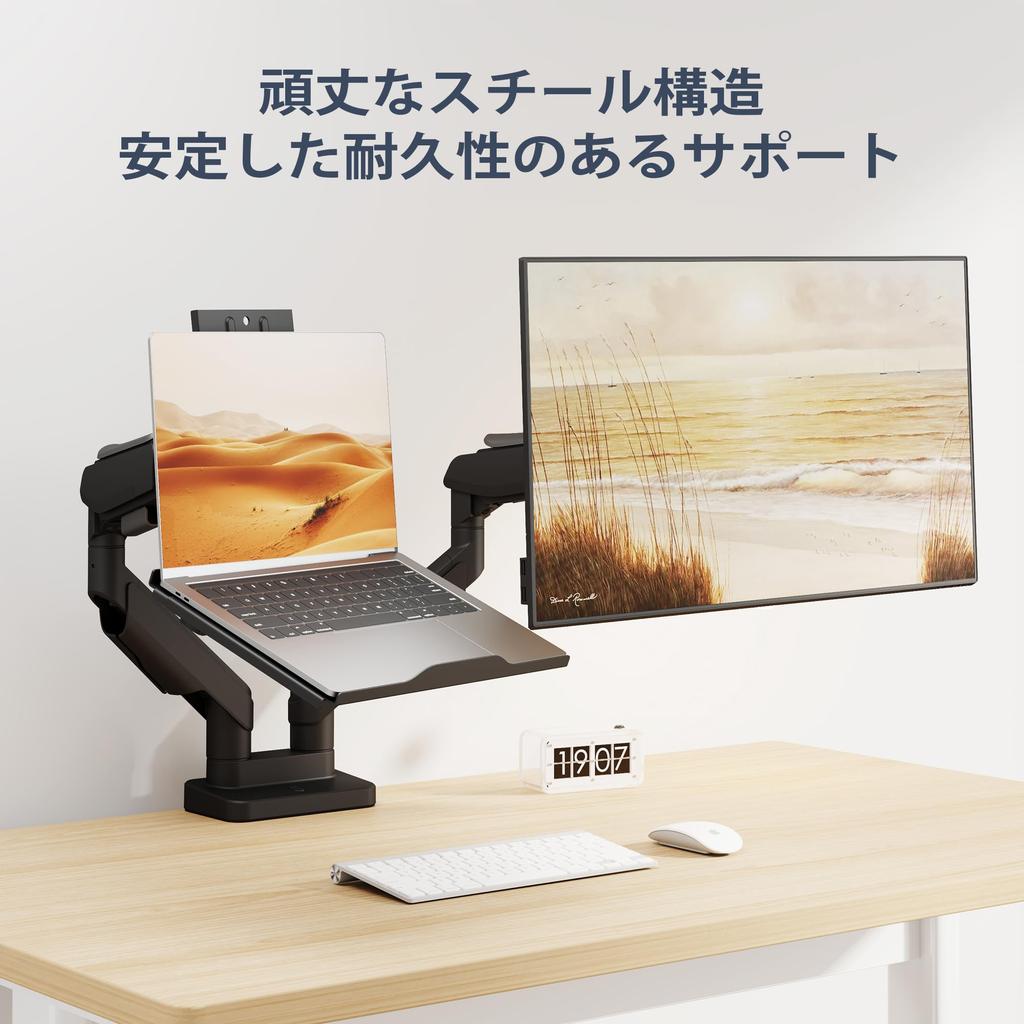 AVLT Rameno monitoru Notebook VESA 75x75 Ventilátor Vhodné pro notebooky Černá Bez podložky/držáku, (Kompatibilní s 120mm) - 17" - (Ventilátor v ceně)