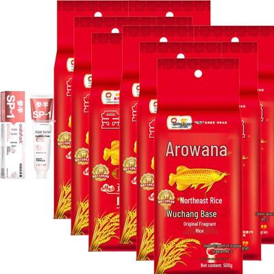 Senban Alpine Jasmine Whitening Toothpaste & Kinglofuy Wuchang Fragrant Rice Bundle