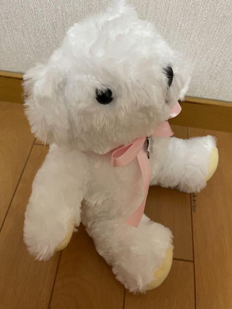 [GEBRAUCHT] Volkswagen Teddybär