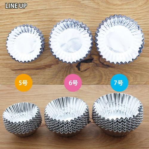 Daikoku Kogyo Side Dish Cups & Balan Silver, No. 7, FM Foil Case, 7F, 592912, 500 count