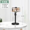 Universal Phone Stand Adjustable Desktop Bedside Lazy Bracket Watching Movies Taking Photos