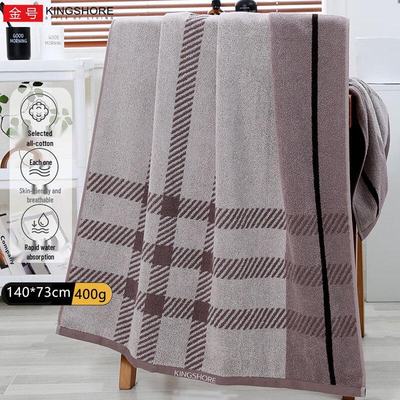 Jinhao Pure Cotton A-Class Bath Towel