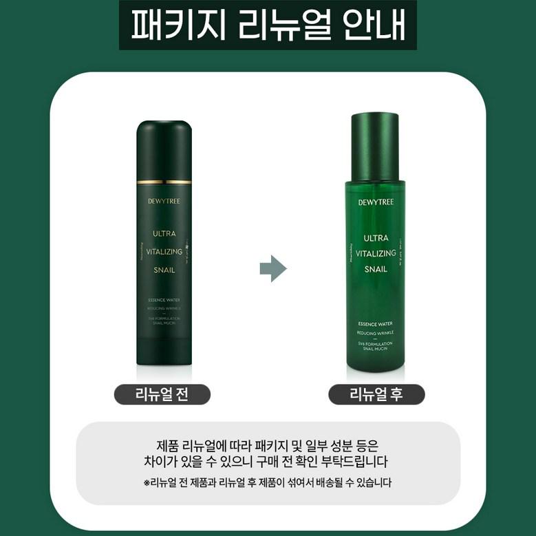 DEWYTREE Ultra Rewitalizująca Esencja Śluzowa, 150ml