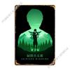 Shintaro Midorima Kuroko Metal Plaque Poster Plates Club Designing Retro Tin Sign Poster