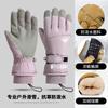 Winter Ski Gloves, Fleece-lined, Thickened, Outdoor, Cold-proof, Windproof, Touchscreen, Couple Cycling Gloves