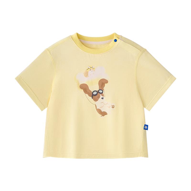 babycare Unisex Soft Modal Short Sleeve Baby T-Shirt 110