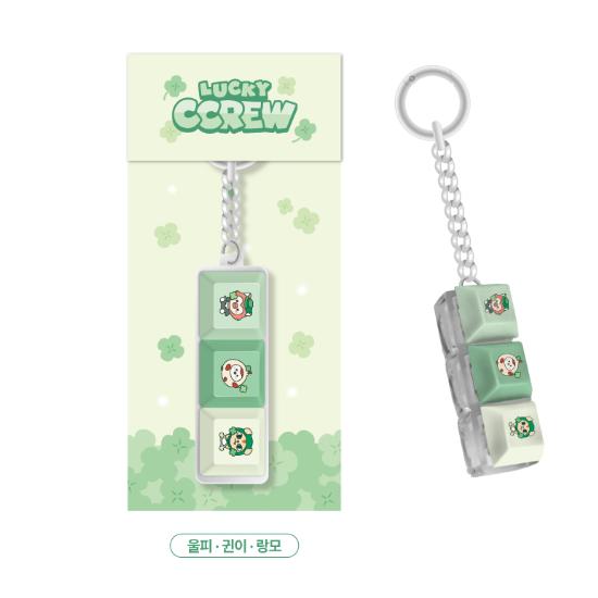 

Предзаказ 2025 CRAVITY Символ Удачи CCREW Колпачок для Ключа Брелок A ver.