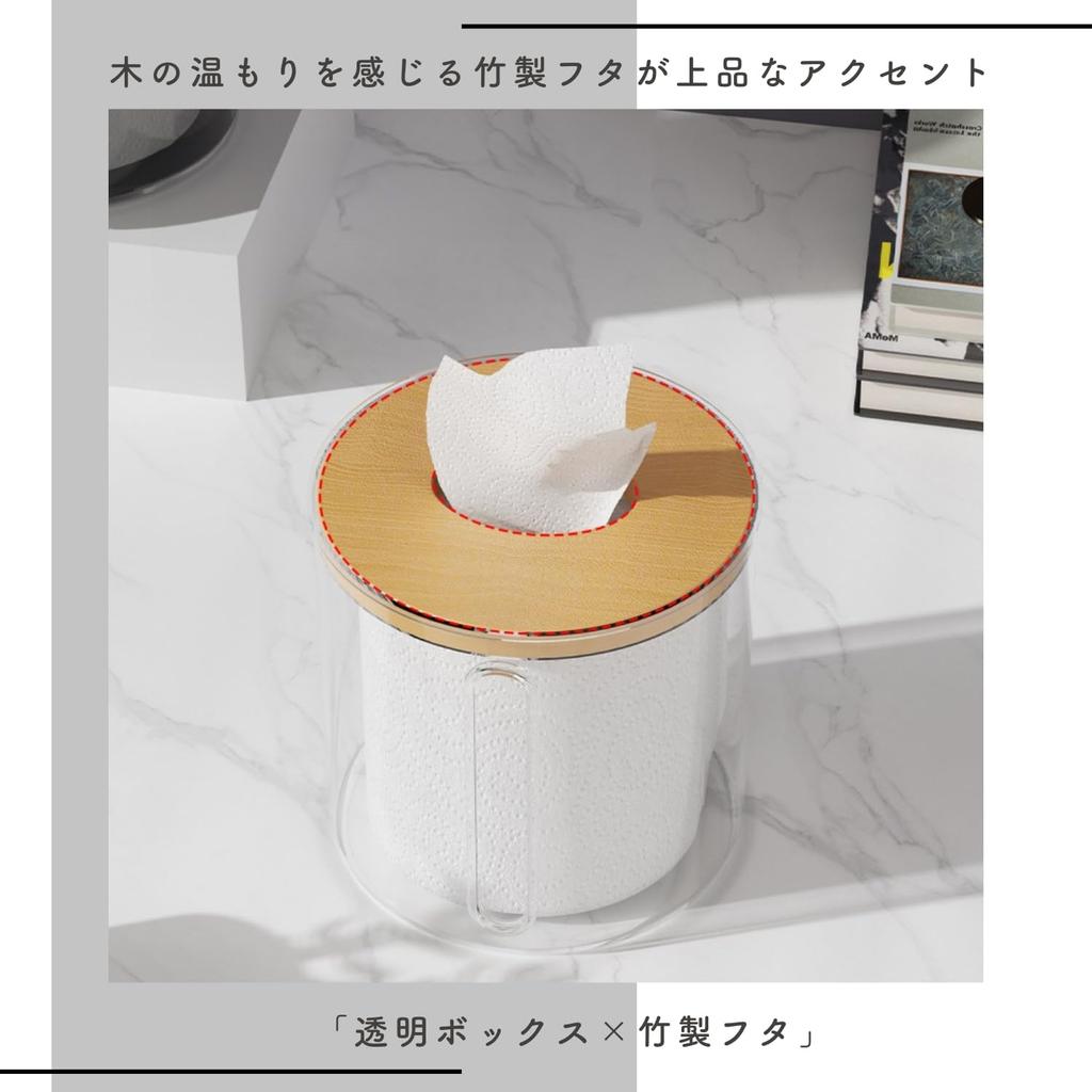 Crystal Craft Toilet Paper Storage Case, Standing Type, Cute and Stylish [Clear]