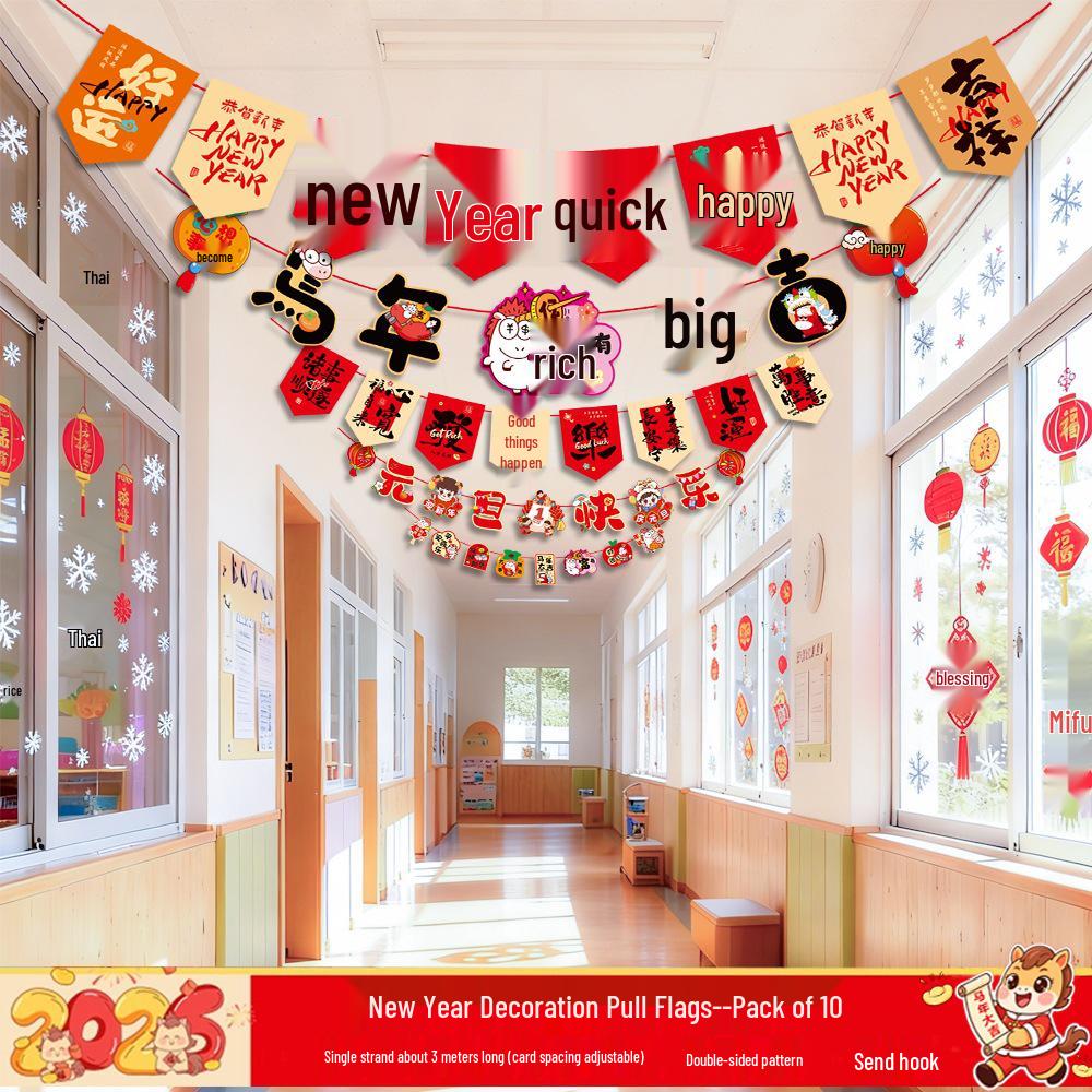 2026 Xianci New Year Sign & Table Decoration for Classrooms and Kindergartens