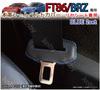 Genuine leather seat belt cover for Toyota FT86 / Subaru
