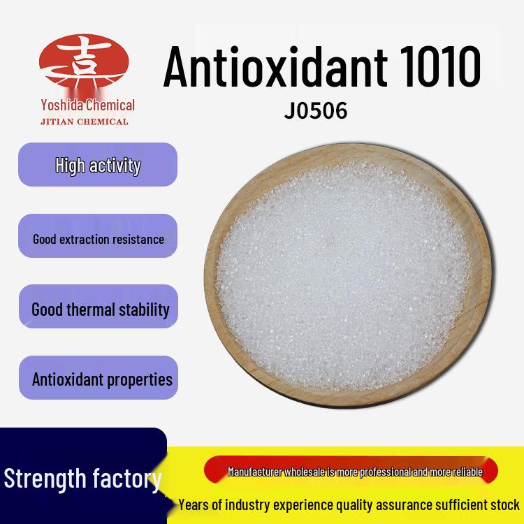 Antioxidant 1010: Heat-stable, Anti-yellowing Agent for Rubber, Plastics, Adhesives. Long-lasting Protection In Stock.