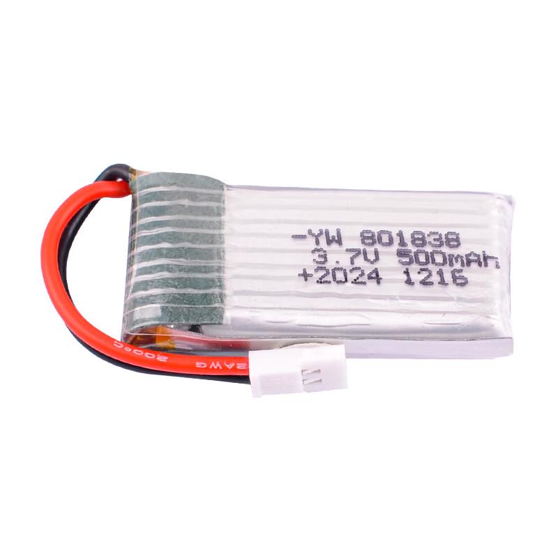 Qishao 3.7V 500mAh Li-Po Battery for 523W Drone
