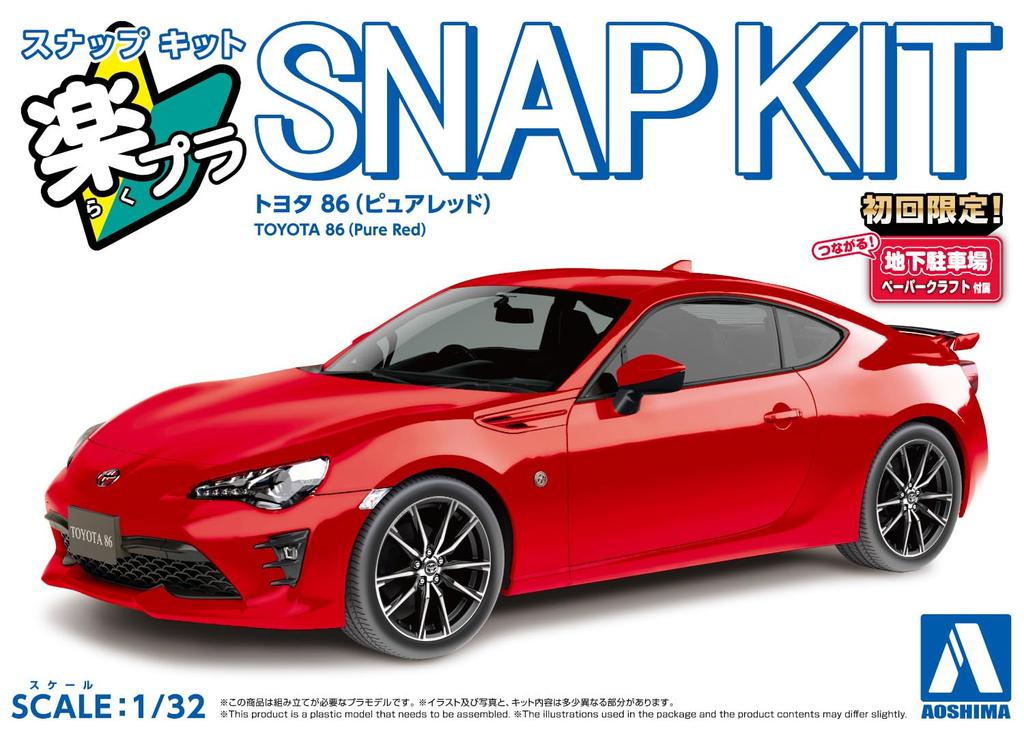 Aoshima Bunka Kyozai Rakupla Snap Kit Toyota 86 Pure Red Plastic Model 1/32 No.08-PR Pre-Colored (Automobile)