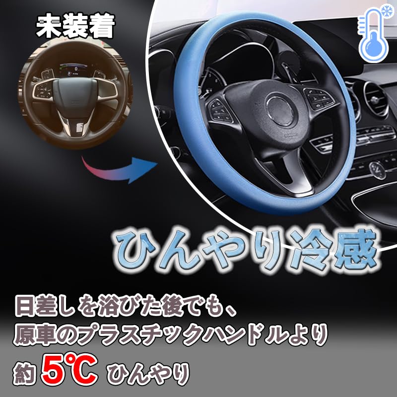 Coprivolante GRQ per Auto, Automobili Leggere, Silicone, Sensazione Rinfrescante, Protezione del Volante