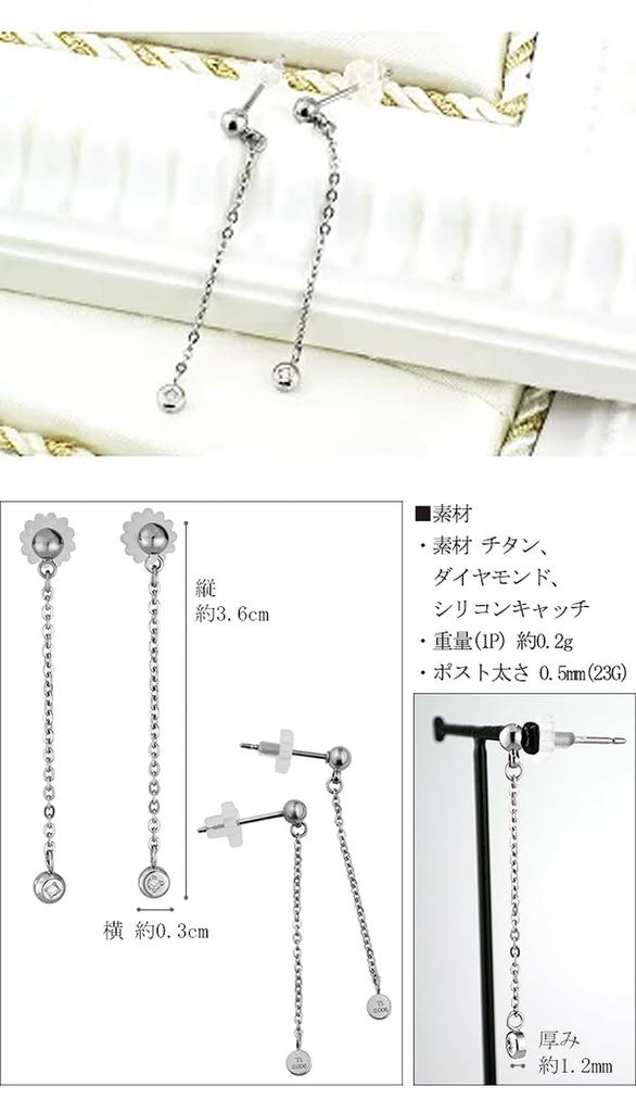 [Fe-fe] fe-fe x phiten [Special Edition] Phiten Titanium Women's 2-Piece Earrings with Diamond Charm Studs, Long, Sporty