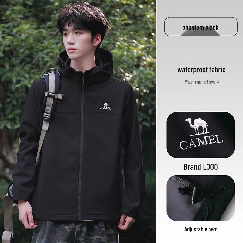 

CAMEL Outdoor Soft Shell Jacket XXL