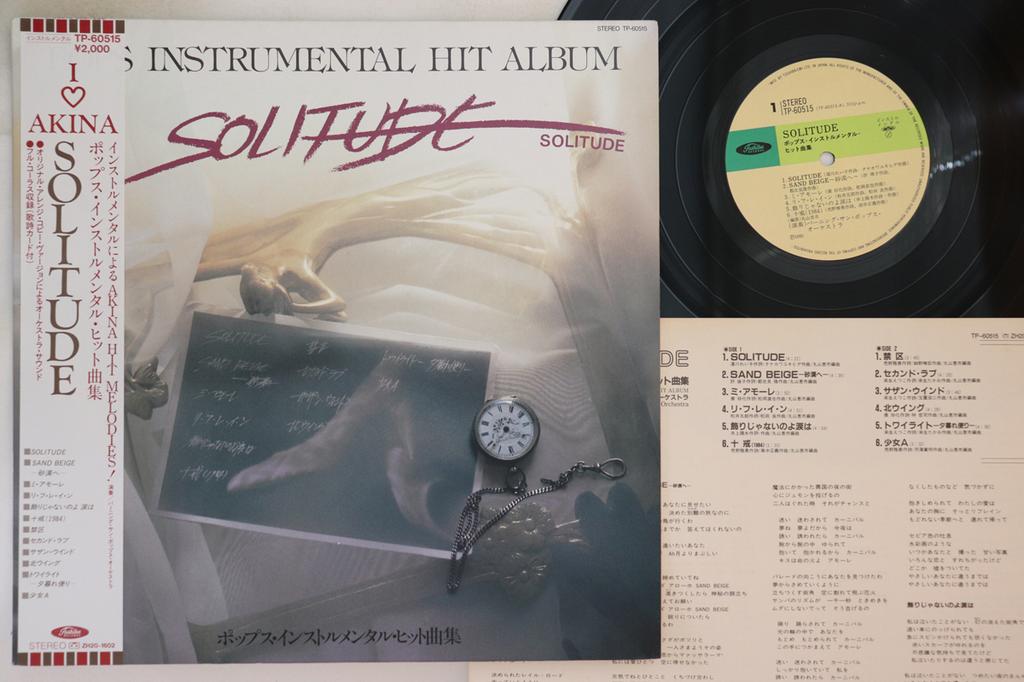 LP Record BURNING SUN POPS ORCHESTRA - Solitude Pop Instrumental Hits kyok TP60515 TOSHIBA Japan Obi Japanese Pop/Rock Used