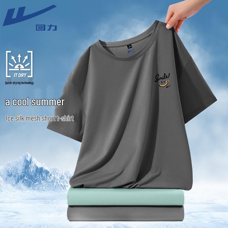 Warrior Ice Silk Mesh Quick Dry T-Shirt L