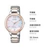 Citizen Eco-Drive Series L Series Trendy, Simple and Feminine Solar Quartz Steel Strap Women's Watch Mother-of-pearl Dial EM0556-87D