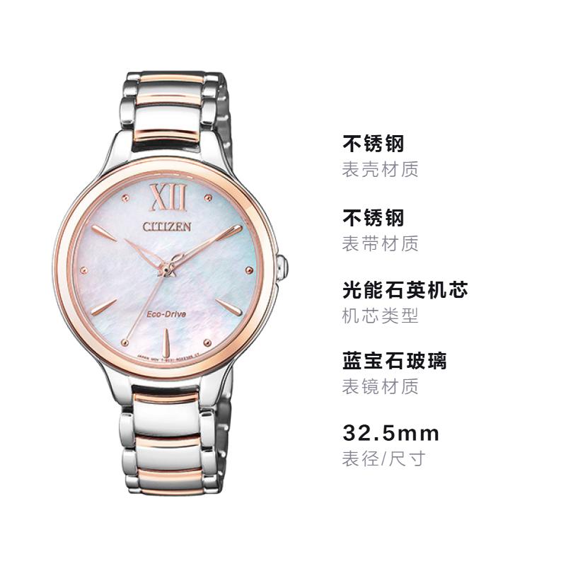Citizen Eco-Drive Series L Series Trendy, Simple and Feminine Solar Quartz Steel Strap Women's Watch Mother-of-pearl Dial EM0556-87D