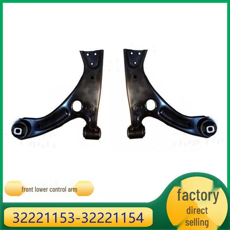 

Volvo XC40 Передний нижний рычаг подвески 32221153/32221154 32221154