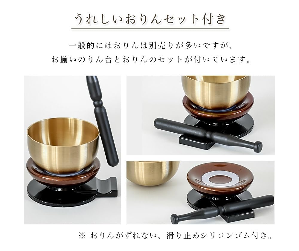 7-Piece Buddhist Altar Set [Sazanami] (6 Buddhist Altar Accessories + Bell Set, 3-inch Size) Modern Buddhist Altar Accessories, Flower Vase, Incense