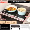 Iris Ohyama 2 Burner IH Stove IH Cooking Heater 1400W 100V with Legs White IHK-W12S-W