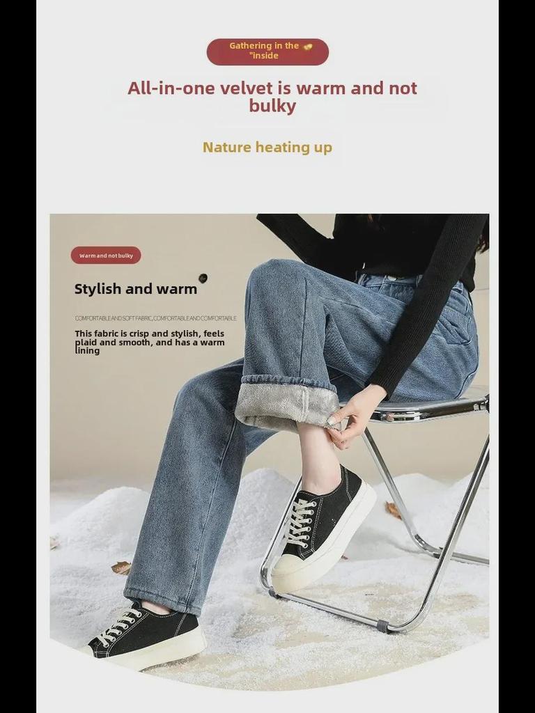 Dámské zimní retro džíny s vysokým pasem a širokými nohavicemi s plyšem: Světlý odstín, Silný, Volný a Zeštíhlující.