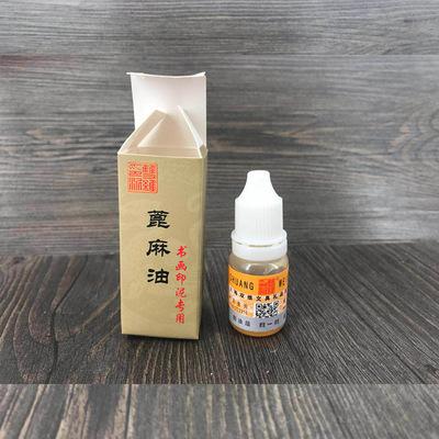 6/7/8/9/10cm Calligraphy and Painting Inkpad Artist's Special Seal Carving Traditional Chinese Painting Seal Red Inkpad