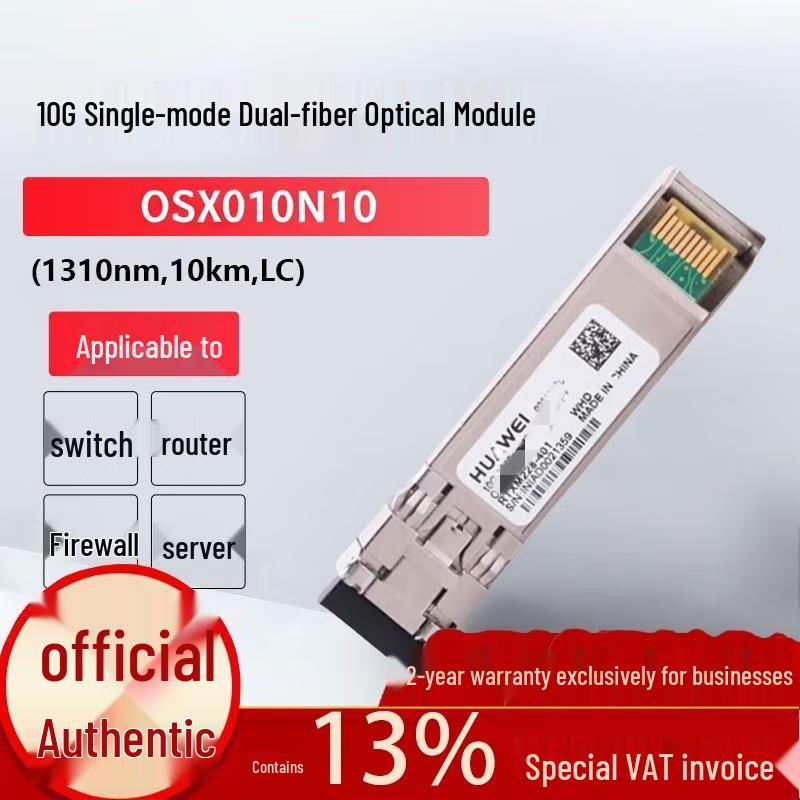 

Huawei SFP+ 10G Single-mode Optical Module