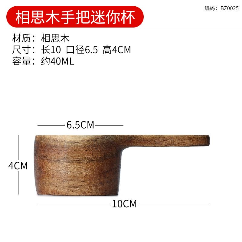 Natural solid wood Finland cup home outdoor camping mug acacia wood cut without splicing milk cup tea cups