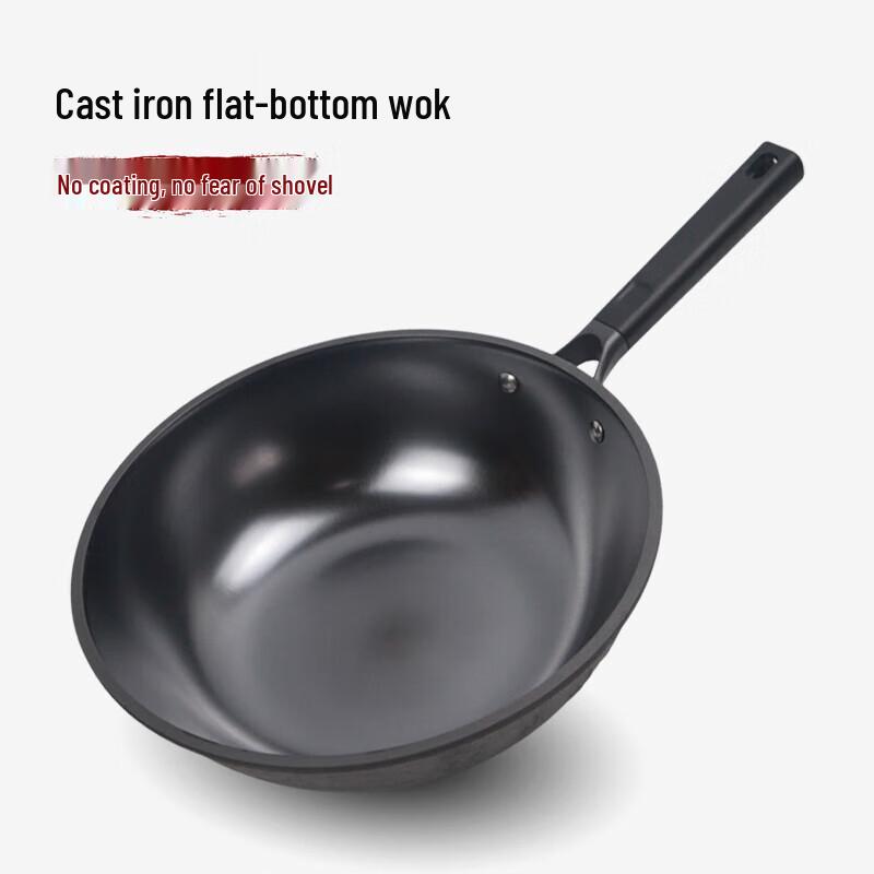 Lu Fenglai 32cm Uncoated Cast Iron Wok 32cm