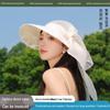 Women's UV Protection Summer Sun Hat with Neck Shawl & Ponytail Opening