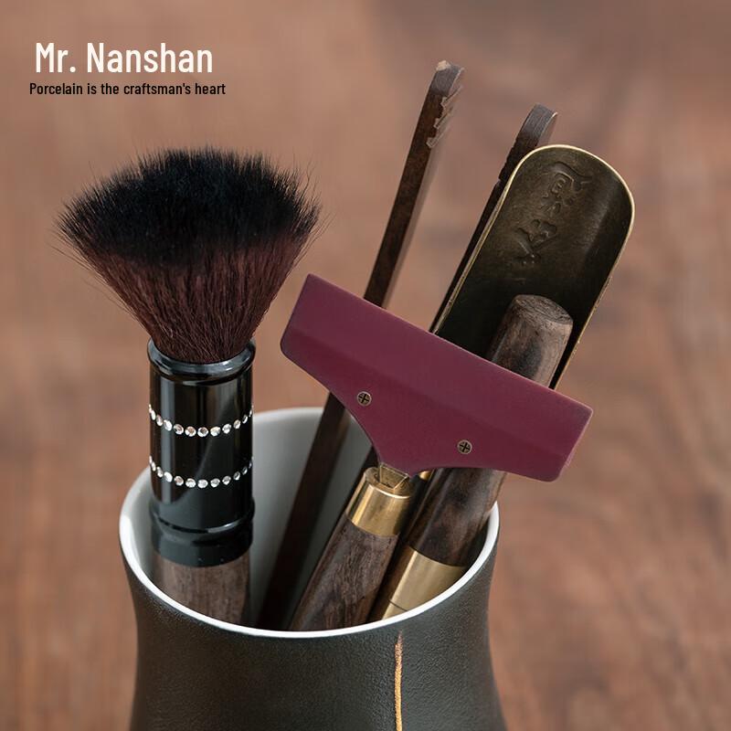 Nanshan Tea Ceremony Six Gentlemen Set